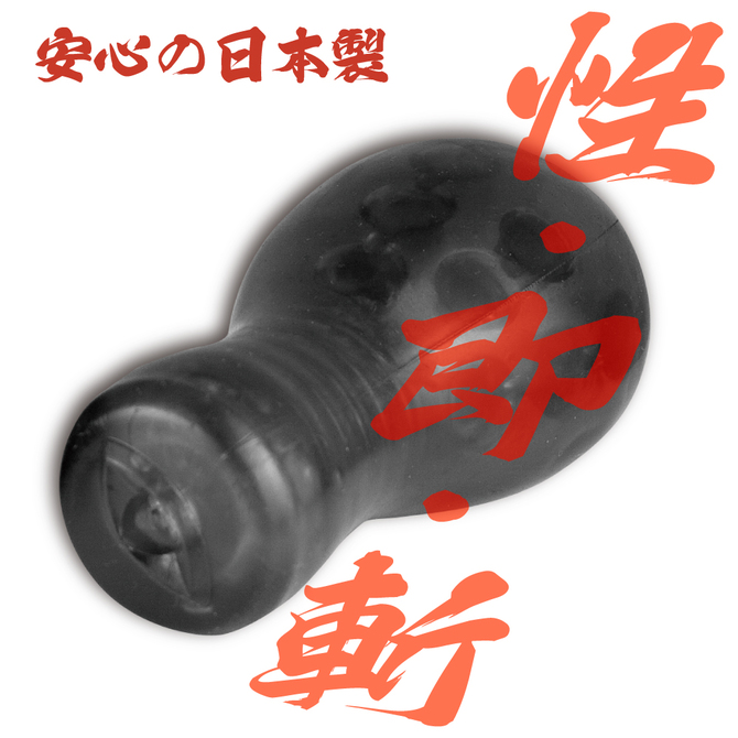忍 -火遁・爆裂イボ高-(NINJA -BAKURETSUIBODAKA-) 商品説明画像2
