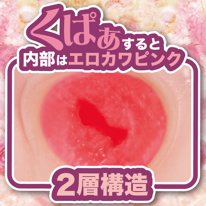 YELOLAB  欲情主義 FIT 坂咲みほ【リアルな膣圧の挿入感を再現した粘膜2層構造！非貫通 3Dホログラムカード付き】 商品説明画像4