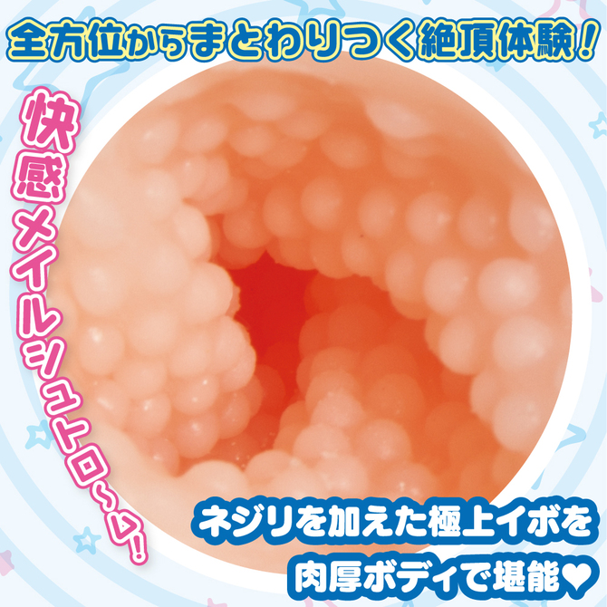 【春の半額タイムセール!】YELOLAB うずまき×ぐるぐ～る【ドット×ネジリの快感メイルシュトローム ぎっしり肉厚530g 非貫通】 商品説明画像3