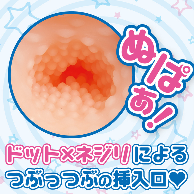 【春の半額タイムセール!】YELOLAB うずまき×ぐるぐ～る【ドット×ネジリの快感メイルシュトローム ぎっしり肉厚530g 非貫通】 商品説明画像7