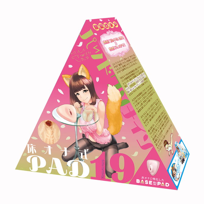 PEACH TOYS 床オナ式PAD19(ワンナイン) 商品説明画像1