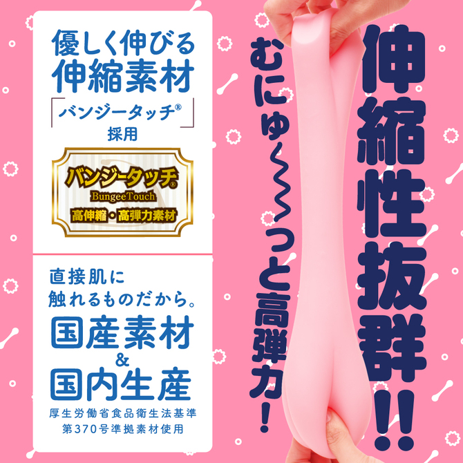 【RIDE × G PROJECTI】PUNI VIRGIN［ぷにばーじん］　RIDE     UGPR-126 商品説明画像3