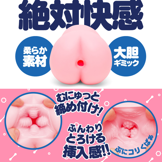 【RIDE × G PROJECTI】PUNI VIRGIN［ぷにばーじん］　RIDE     UGPR-126 商品説明画像4