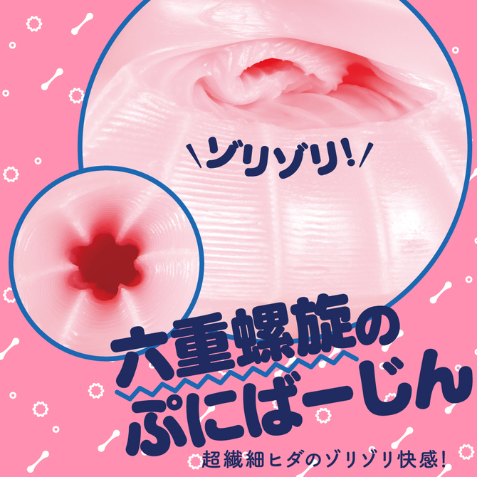 【RIDE × G PROJECTI】PUNI VIRGIN［ぷにばーじん］　RIDE     UGPR-126 商品説明画像5