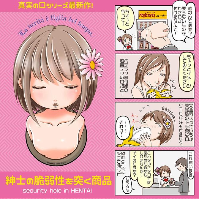 ã50ï½60ï¼OFF!ãçå®ã®å£ããã¡ãã¼å£ãmini â ååèª¬æç»å2