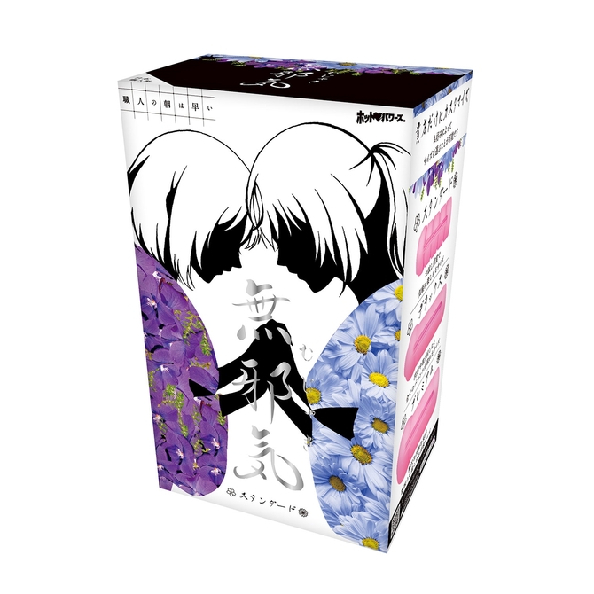 ã50ï½60ï¼OFF!ãç¡éªæ°-ãããã- ã¹ã¿ã³ãã¼ã ååèª¬æç»å1