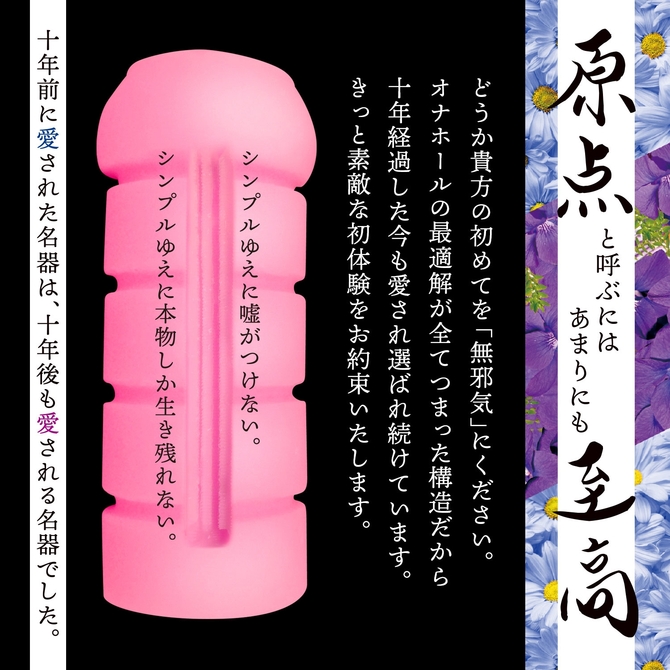 ã50ï½60ï¼OFF!ãç¡éªæ°-ãããã- ã¹ã¿ã³ãã¼ã ååèª¬æç»å4