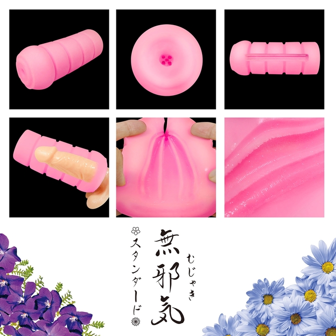 ã50ï½60ï¼OFF!ãç¡éªæ°-ãããã- ã¹ã¿ã³ãã¼ã ååèª¬æç»å5