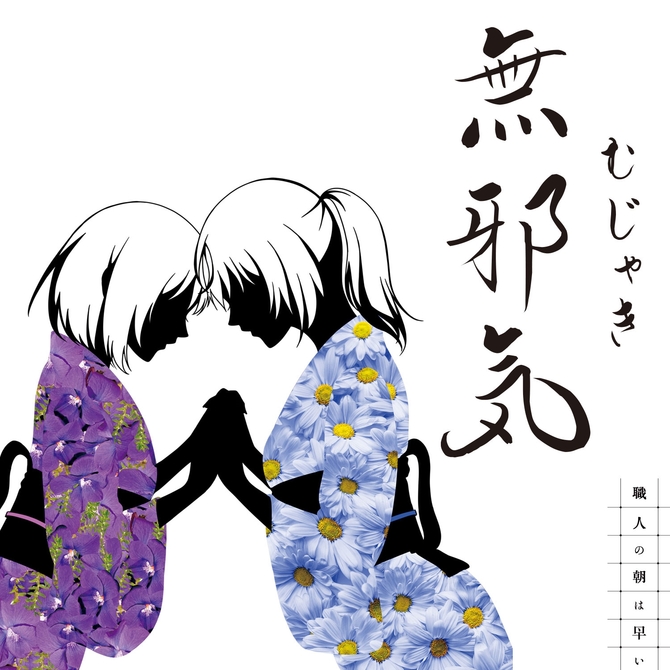 ã50ï½60ï¼OFF!ãç¡éªæ°-ãããã- ã¹ã¿ã³ãã¼ã ååèª¬æç»å6