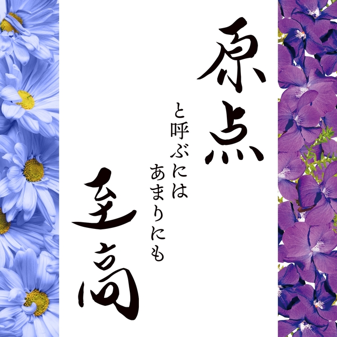 ã50ï½60ï¼OFF!ãç¡éªæ°-ãããã- ã¹ã¿ã³ãã¼ã ååèª¬æç»å7