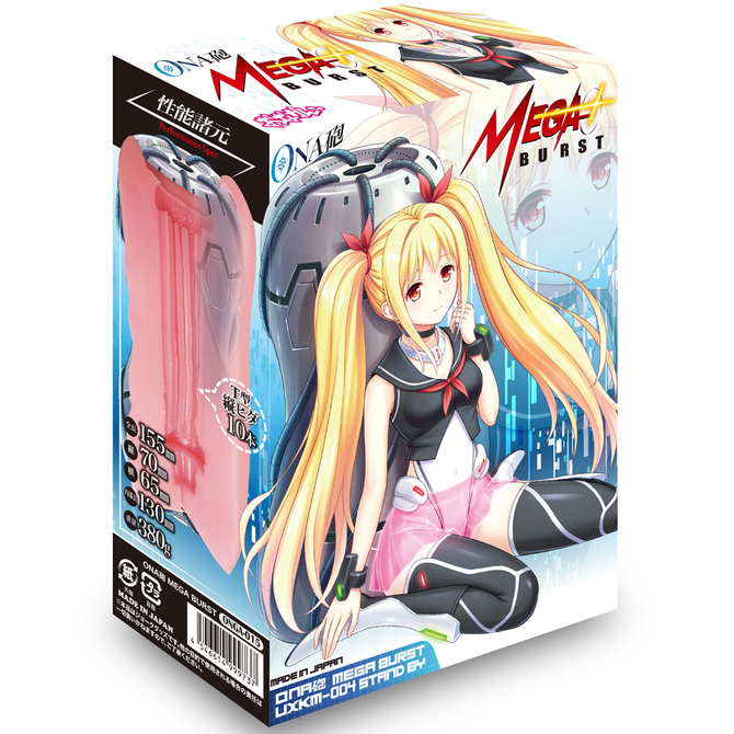 ããªãã    ONAç&nbsp;² MEGA BURST     ONGA-015 ååèª¬æç»å1