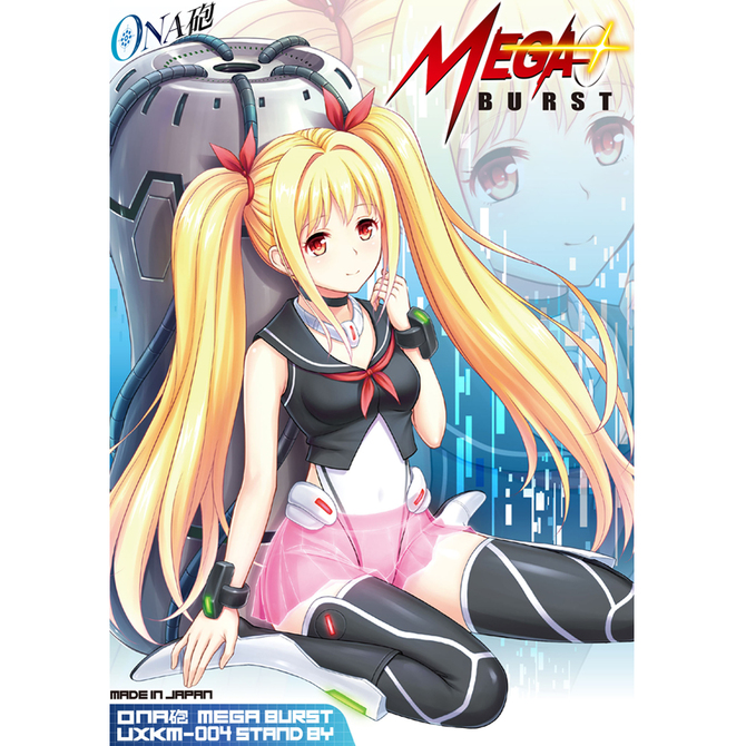 ããªãã    ONAç&nbsp;² MEGA BURST     ONGA-015 ååèª¬æç»å4