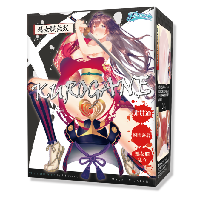 【50～60％OFF!】Fillworks 処女膜無双KUROGANE ◇ 商品説明画像1