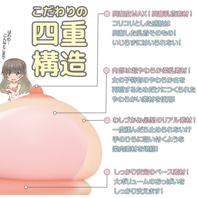 ãªã¢ã«ããã£æ¥µçä¹³(æ°ããã±ã¼ã¸) â åå説æç»å2