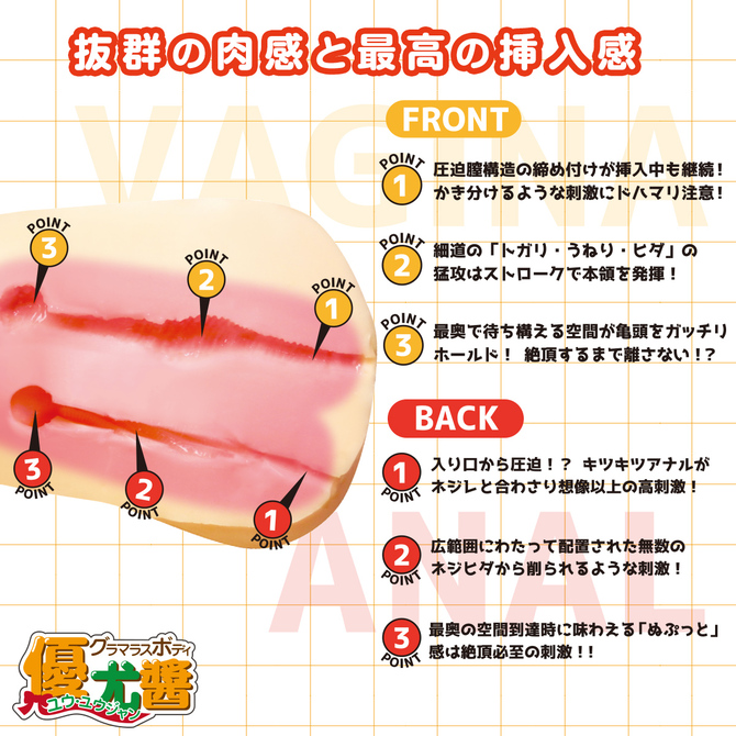ãéæç¡æ!ããªã¢ã«ããã£+3Dãã¼ã³ã·ã¹ãã&nbsp; ã°ã©ãã©ã¹ããã£ åªå°¤é¤(ã¦ã¦ã»ã¦ã¦ã¸ã£ã³) ååèª¬æç»å4