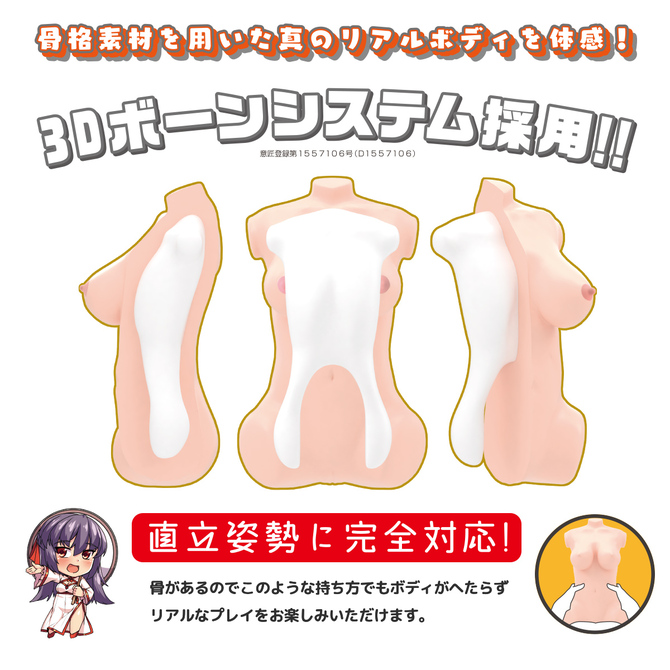ãéæç¡æ!ããªã¢ã«ããã£+3Dãã¼ã³ã·ã¹ãã&nbsp; ã°ã©ãã©ã¹ããã£ åªå°¤é¤(ã¦ã¦ã»ã¦ã¦ã¸ã£ã³) ååèª¬æç»å6