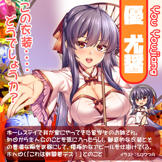 ãéæç¡æ!ããªã¢ã«ããã£+3Dãã¼ã³ã·ã¹ãã&nbsp; ã°ã©ãã©ã¹ããã£ åªå°¤é¤(ã¦ã¦ã»ã¦ã¦ã¸ã£ã³) ååèª¬æç»å7