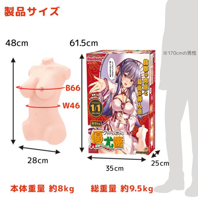 ãéæç¡æ!ããªã¢ã«ããã£+3Dãã¼ã³ã·ã¹ãã&nbsp; ã°ã©ãã©ã¹ããã£ åªå°¤é¤(ã¦ã¦ã»ã¦ã¦ã¸ã£ã³) ååèª¬æç»å8