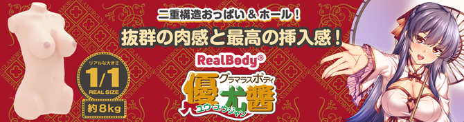 ãéæç¡æ!ããªã¢ã«ããã£+3Dãã¼ã³ã·ã¹ãã&nbsp; ã°ã©ãã©ã¹ããã£ åªå°¤é¤(ã¦ã¦ã»ã¦ã¦ã¸ã£ã³) ååèª¬æç»å10