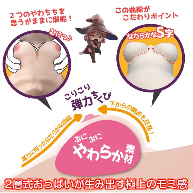 ãéæç¡æ!ããªã¢ã«ããã£+3Dãã¼ã³ã·ã¹ãã&nbsp; é­æ§ã®ããã¡ã¡ ããªã¢=ãã«ãã¼ã« ååèª¬æç»å5