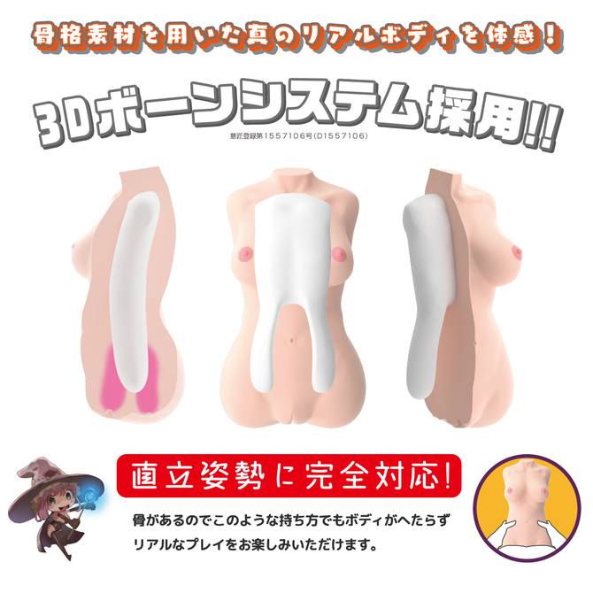 ãéæç¡æ!ããªã¢ã«ããã£+3Dãã¼ã³ã·ã¹ãã&nbsp; é­æ§ã®ããã¡ã¡ ããªã¢=ãã«ãã¼ã« ååèª¬æç»å6