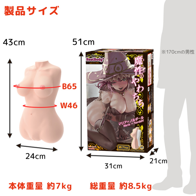 ãéæç¡æ!ããªã¢ã«ããã£+3Dãã¼ã³ã·ã¹ãã&nbsp; é­æ§ã®ããã¡ã¡ ããªã¢=ãã«ãã¼ã« ååèª¬æç»å8