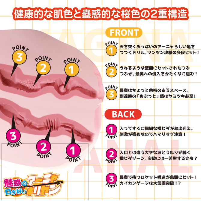 ãéæç¡æ!ããªã¢ã«ããã£+3Dãã¼ã³ã·ã¹ãã&nbsp; é­æã®ã­ã±ã±ã ã¢ã¼ãã£ã»ã­ãªã¤ã³ ååèª¬æç»å4
