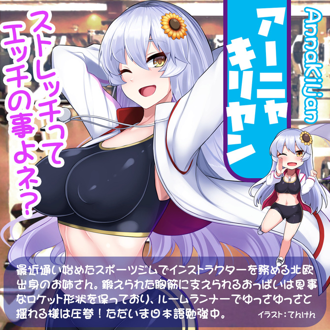 ãéæç¡æ!ããªã¢ã«ããã£+3Dãã¼ã³ã·ã¹ãã&nbsp; é­æã®ã­ã±ã±ã ã¢ã¼ãã£ã»ã­ãªã¤ã³ ååèª¬æç»å7