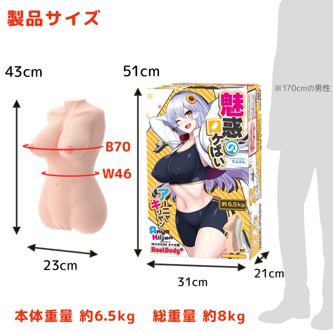 ãéæç¡æ!ããªã¢ã«ããã£+3Dãã¼ã³ã·ã¹ãã&nbsp; é­æã®ã­ã±ã±ã ã¢ã¼ãã£ã»ã­ãªã¤ã³ ååèª¬æç»å8