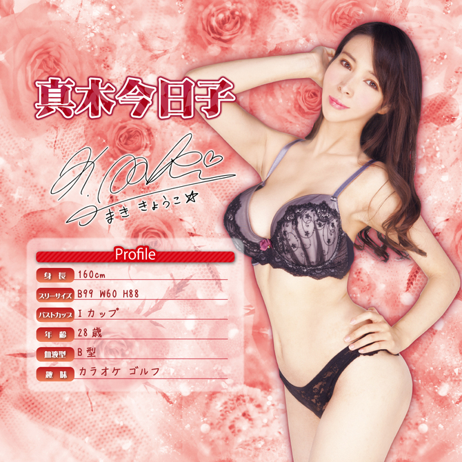YELOLAB  欲情主義 DX 真木今日子【リアルな膣圧の挿入感を再現した粘膜2層構造！肉厚800グラム 非貫通 3Dホログラムカード付き】 商品説明画像7