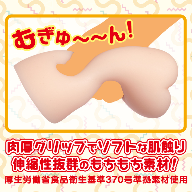 【タイムセール！】YELOLAB ねじねじ×とるね～ど【横ヒダ×ネジリの天国への螺旋階段！ぎっしり肉厚480g 非貫通 】 商品説明画像5