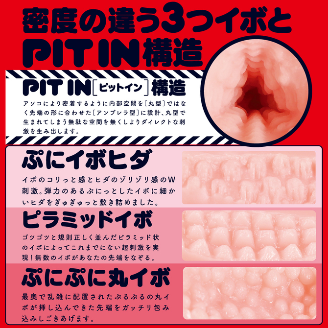 SUPER FITï¼»ã¹ã¼ãã¼ãã£ããï¼½     UGPR-100 ååèª¬æç»å2