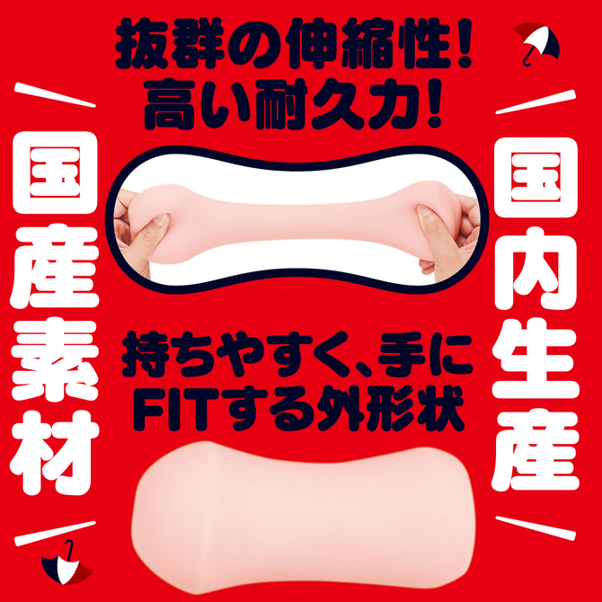 SUPER FITï¼»ã¹ã¼ãã¼ãã£ããï¼½     UGPR-100 ååèª¬æç»å4