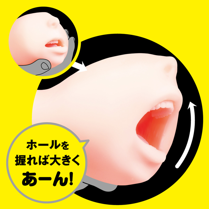強制開口フェラホール　おくちもーしょん800     UPPP-067 商品説明画像2