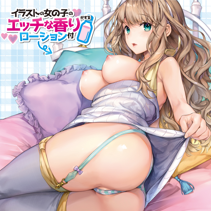 僕の後輩はお嬢様でプチ小悪魔で伝説のヒップの持ち主     LKO-009 商品説明画像4
