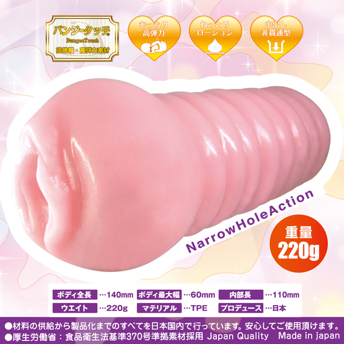 ã50ï½60ï¼OFF!ãRIDE  ç­ç©´ãã¡ããªã¯ã·ã§ã³ ååèª¬æç»å2