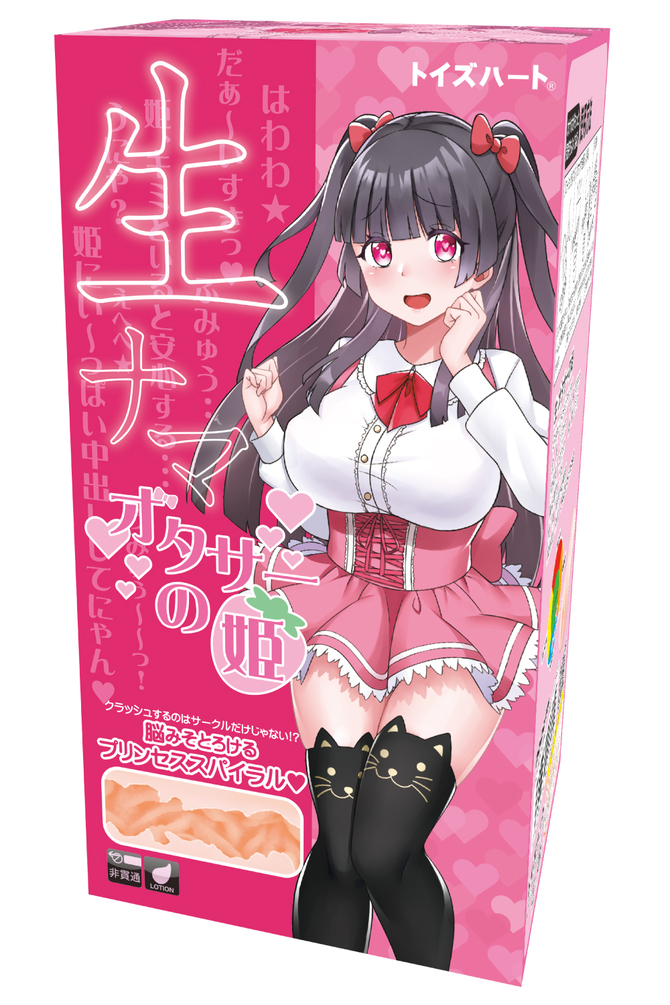 生 オタサーの姫 商品説明画像1