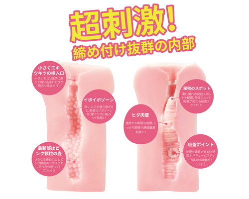 GODDESS 女神　アリス ◇ 商品説明画像3