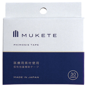 MUKETE(30枚入りBOX) SIKI-023