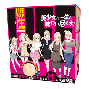 【予約限定500ポイント還元!・6月20日頃発送予定】LIFE〜美少女性成長記録〜 TAMS-431