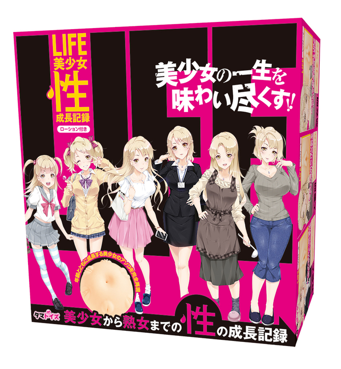 LIFE～美少女性成長記録～	TAMS-431 商品説明画像1