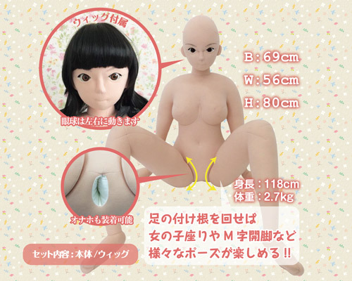 はにーどーる　もこ 商品説明画像4