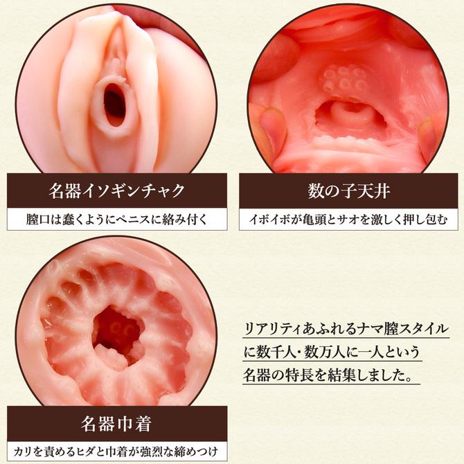 ã50ï½60ï¼OFF!ãæ¥æ¬ã®åå¨ãæ°ã®å­å¤©äº ååèª¬æç»å5