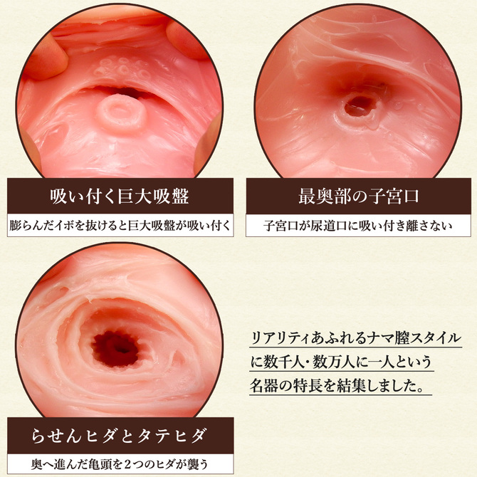 ã50ï½60ï¼OFF!ãæ¥æ¬ã®åå¨ãæ°ã®å­å¤©äº ååèª¬æç»å6