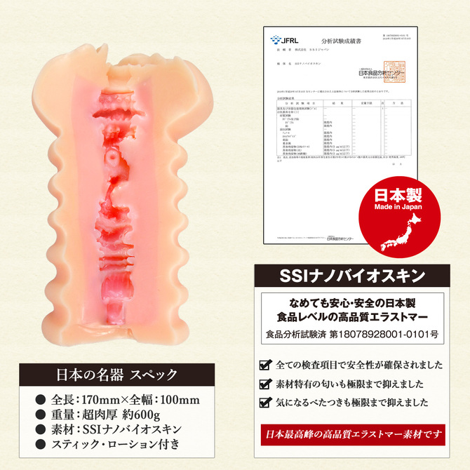 ã50ï½60ï¼OFF!ãæ¥æ¬ã®åå¨ãæ°ã®å­å¤©äº ååèª¬æç»å7