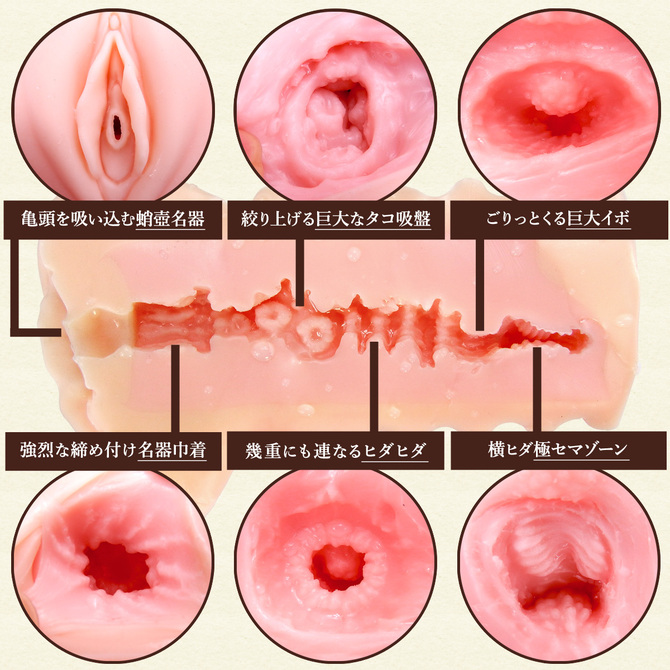 ã50ï½60ï¼OFF!ãæ¥æ¬ã®åå¨ãè¸å£ºæ¥µæå¤© ååèª¬æç»å4