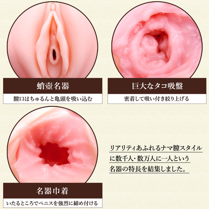 ã50ï½60ï¼OFF!ãæ¥æ¬ã®åå¨ãè¸å£ºæ¥µæå¤© ååèª¬æç»å5