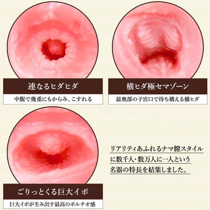 ã50ï½60ï¼OFF!ãæ¥æ¬ã®åå¨ãè¸å£ºæ¥µæå¤© ååèª¬æç»å6
