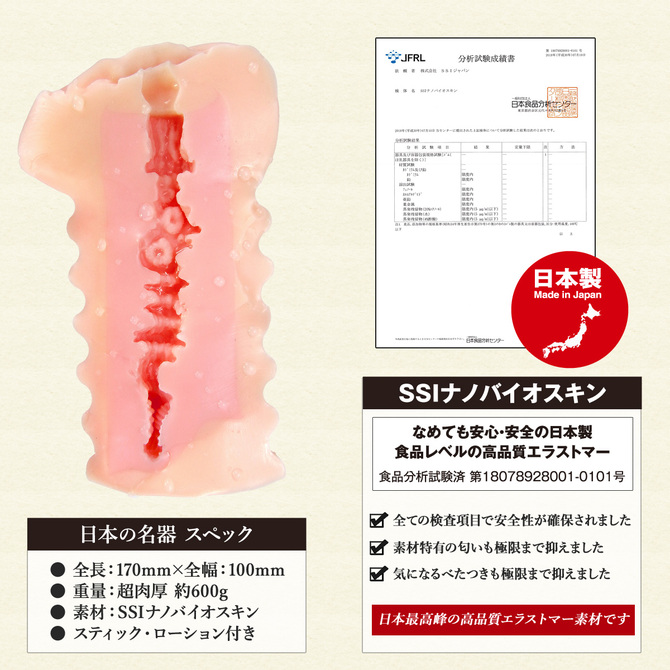 ã50ï½60ï¼OFF!ãæ¥æ¬ã®åå¨ãè¸å£ºæ¥µæå¤© ååèª¬æç»å7