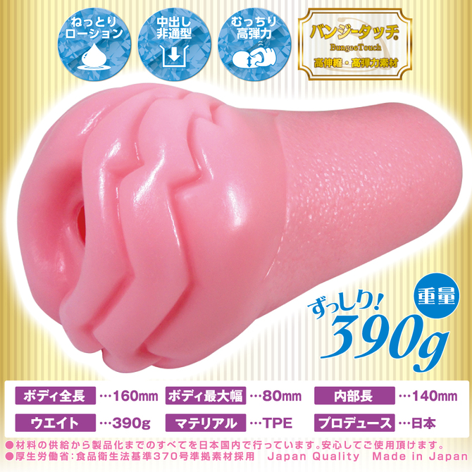 ãæ¥­çæå®å¤!ãRIDE ãå¼·æ¿å¤ªãããã´ã¡ã¼ã¸ã³ã«ã¼ãã¹ãã­ã³ã°ããã â ååèª¬æç»å2